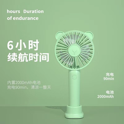 充电款手持小风扇便携式三档调节