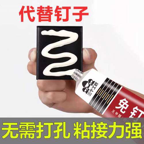 免钉胶强力胶粘墙面厨卫置物架