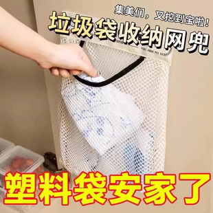 大容量储物袋子装 厨房垃圾袋收纳神器壁挂式 塑料袋收纳魔术贴网兜