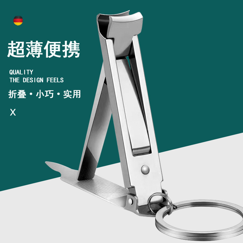 德国折迷你折叠指甲刀进口单个原装高端2024新款男士指甲剪刀套装