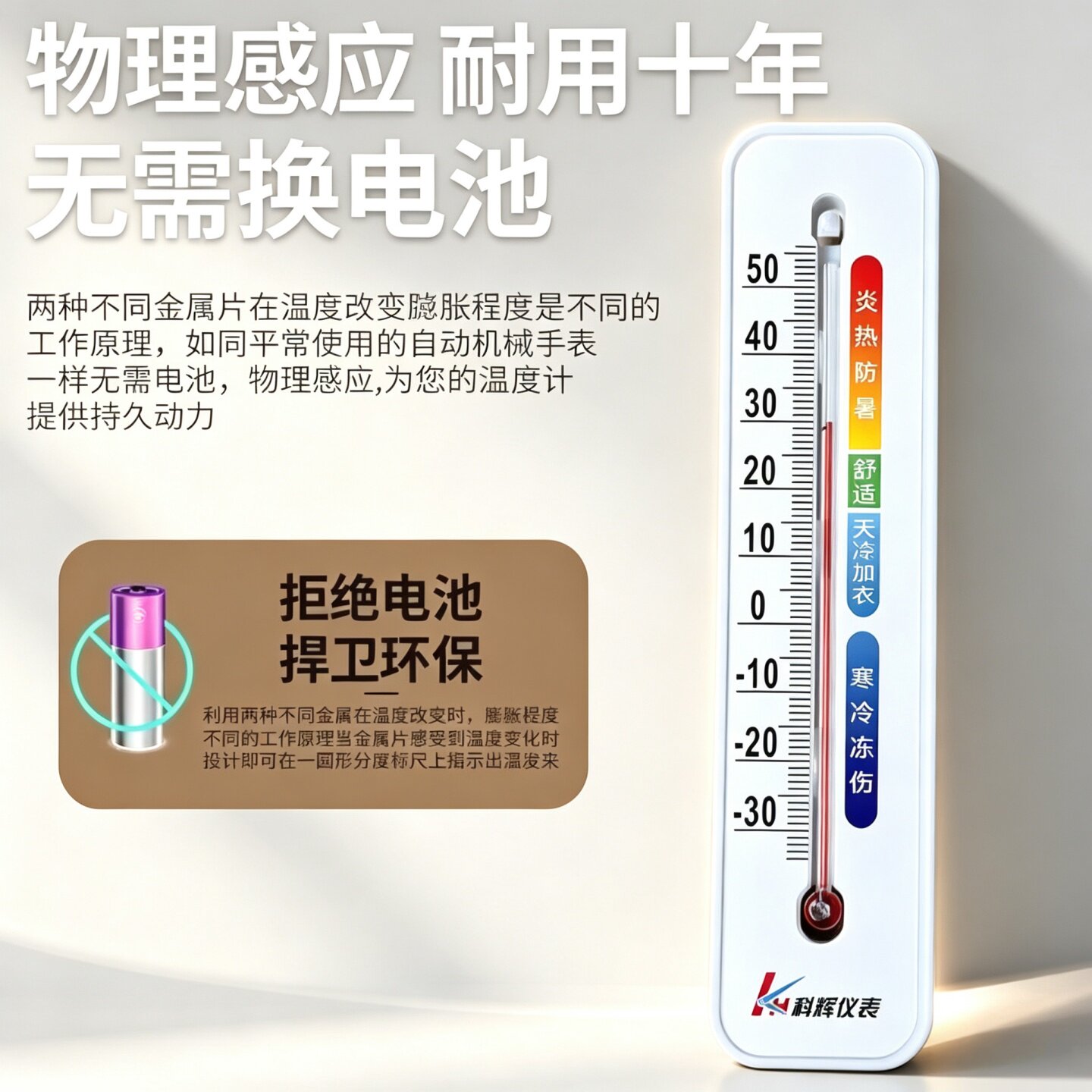温度计室内家用精准温湿度计室温计冰箱干湿度计气温计湿度表两用