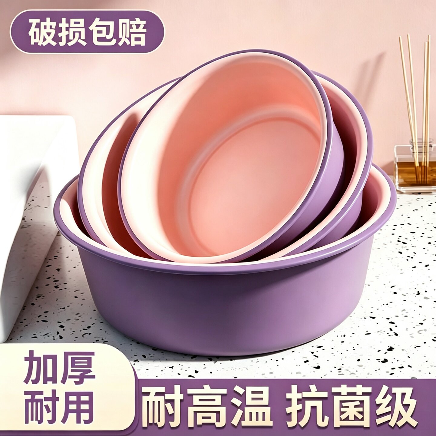 洗脸盆家用大号加厚耐用塑料小盆子内衣裤学生宿舍用洗衣服洗脚盆