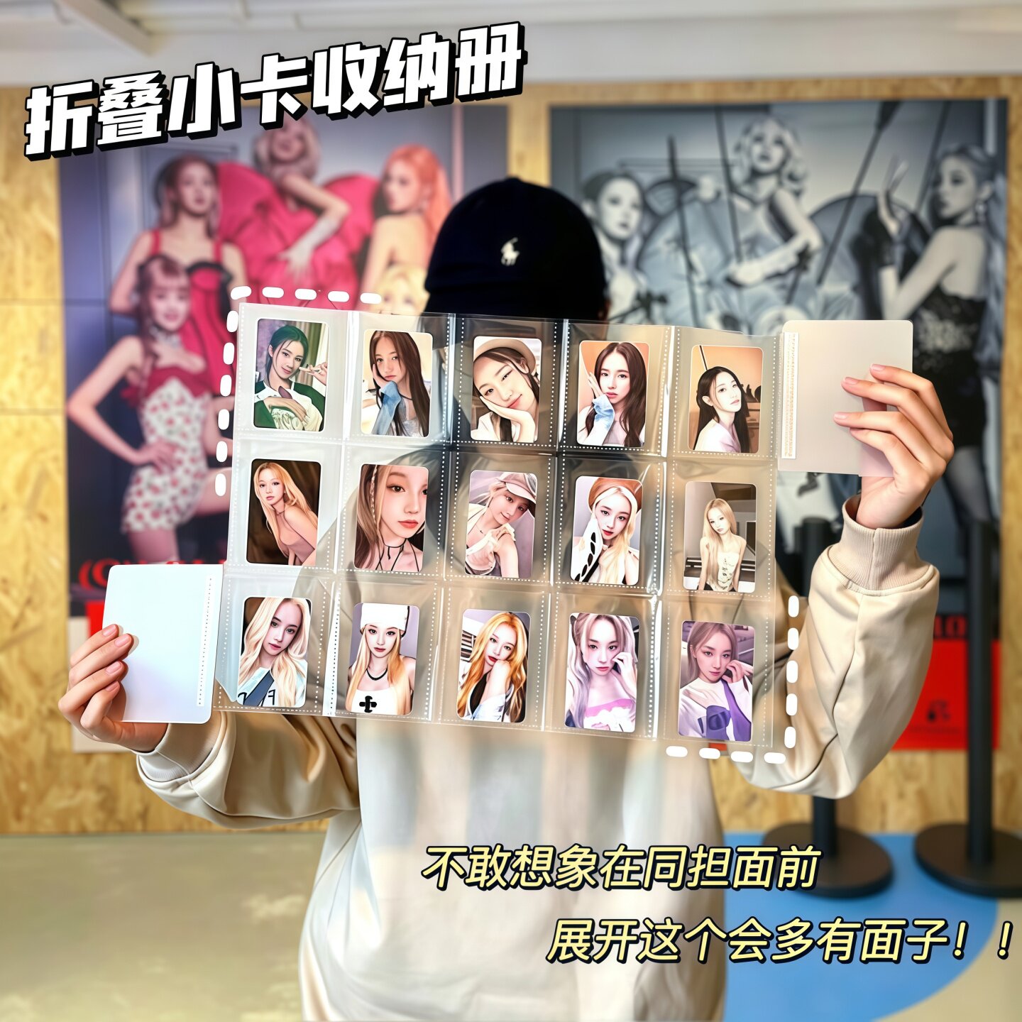 十五宫格卡册便携随身册相册片