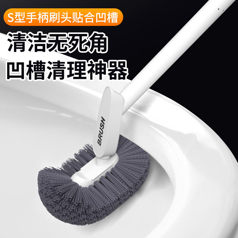 马桶刷无死角家用洗厕所神器