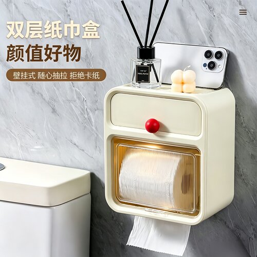 卫生间防水免打孔壁挂纸巾盒