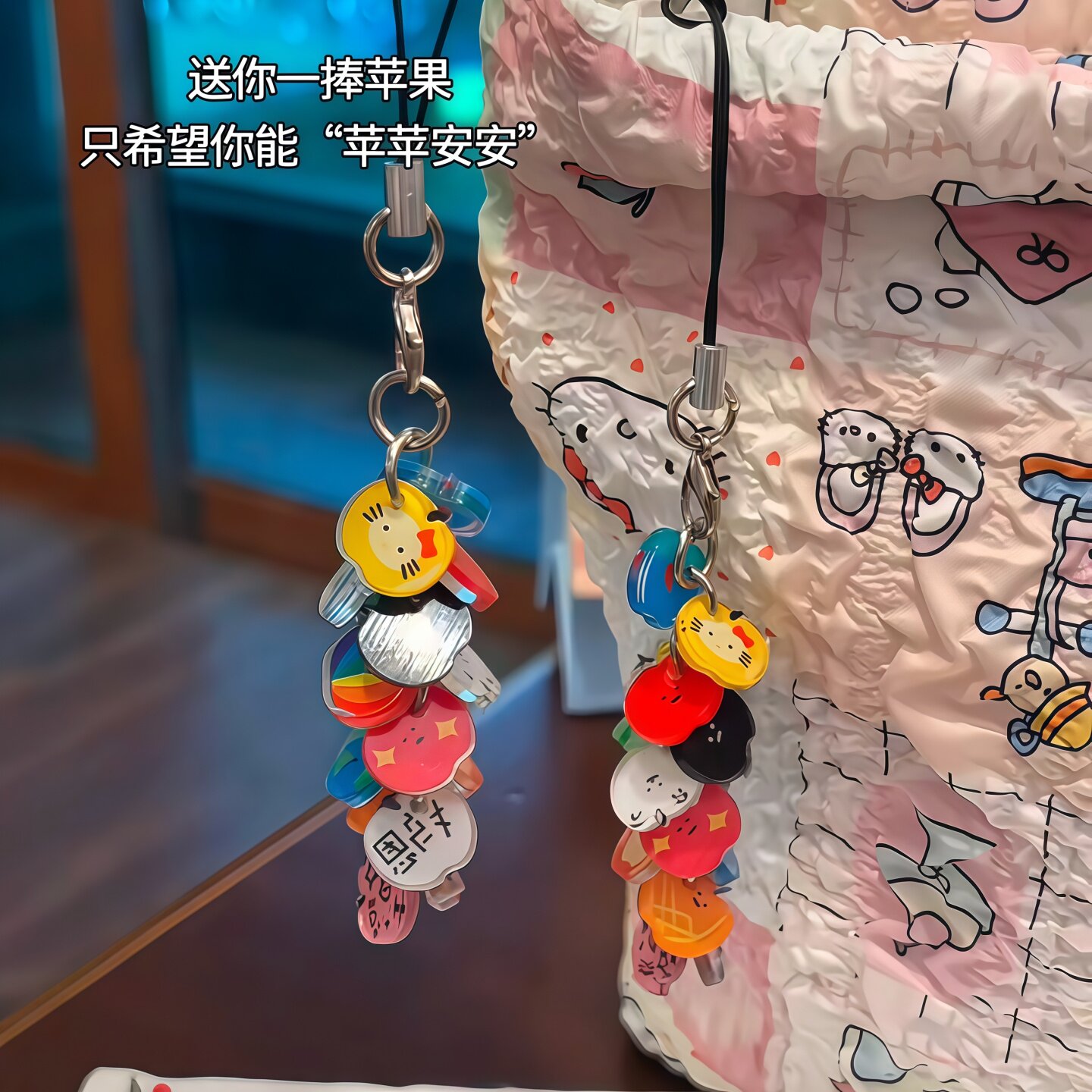 多巴胺苹果亚克力钥匙扣