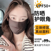 冰丝防晒口罩夏季 护脸骑行薄款 透气面罩女防紫外线遮阳护眼角面纱