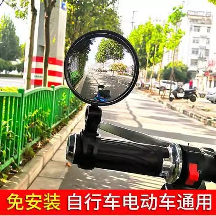 电动自行车后视镜通用广角凸面镜小型倒车镜电瓶单车山地车反光镜