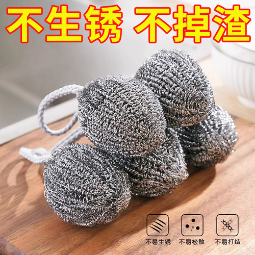 自带挂绳钢丝球抹布不锈钢清洁球