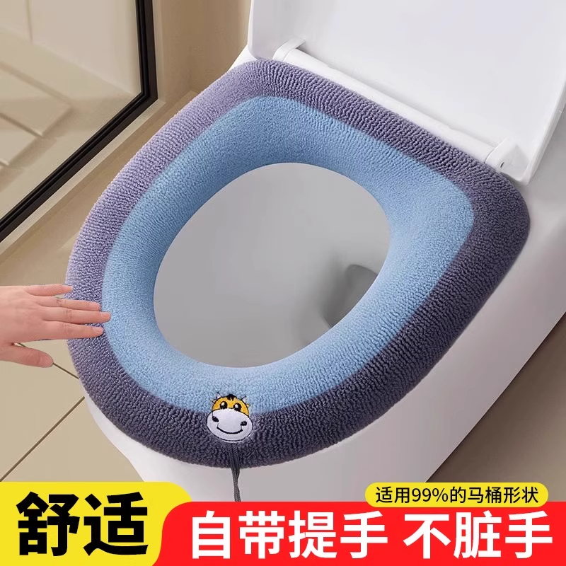 马桶坐垫冬季加厚坐便套
