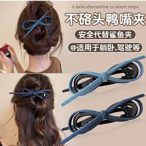复古牛仔蝴蝶结扭扭夹女高级感