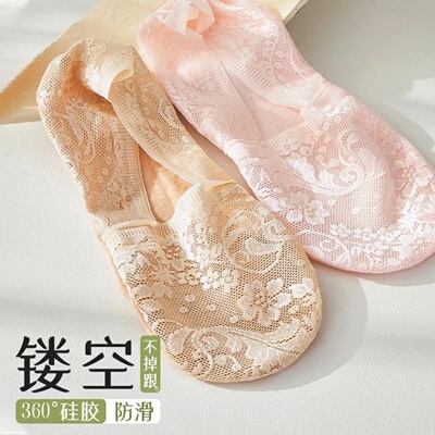 船袜女蕾丝提花隐形短袜吸汗透气