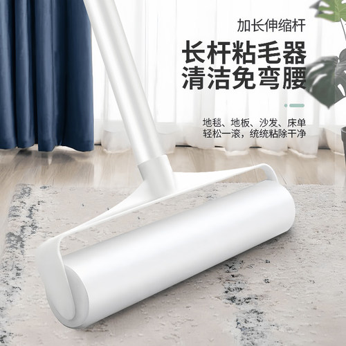 粘毛器滚筒长杆滚刷粘吸头发神器