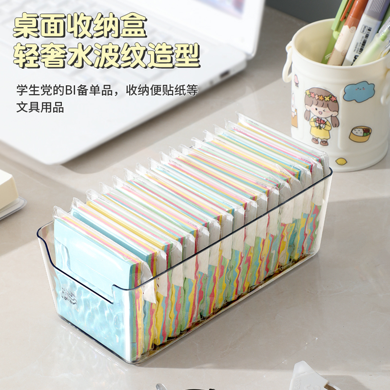 迷你收纳盒亚克力透明桌面置物盒