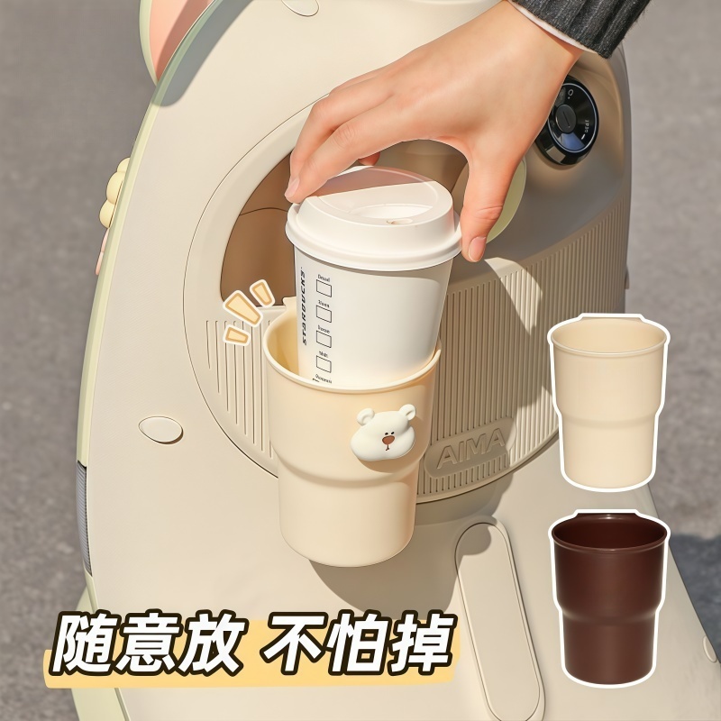 电动车放奶茶收纳架电动自行车杯