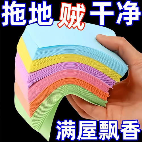 地板清洁片强力去污除垢增亮