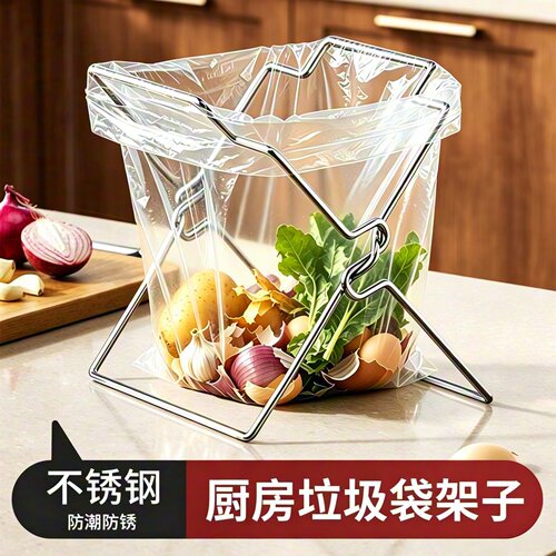厨房不锈钢垃圾架桌面垃圾袋桶架
