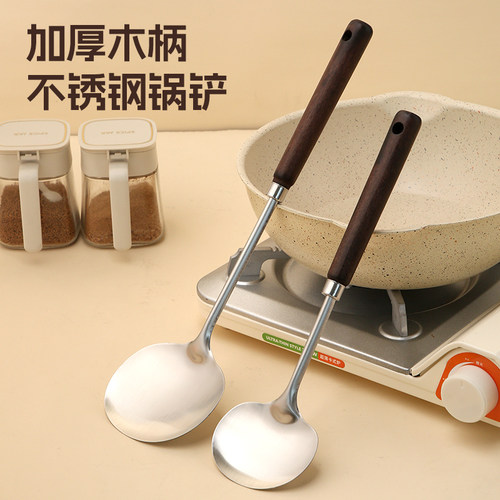 木柄不锈钢蘑菇铲大小号家用长柄