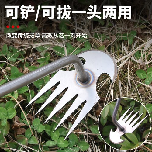 多功能专用工具锄耙子松土神器