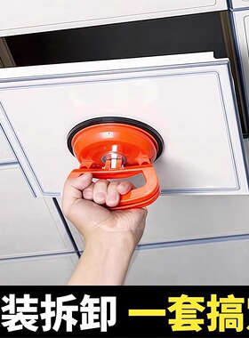 吊顶吸盘铝扣板神器强力卫生间玻璃集成天花板拆卸专用工具吸屏器