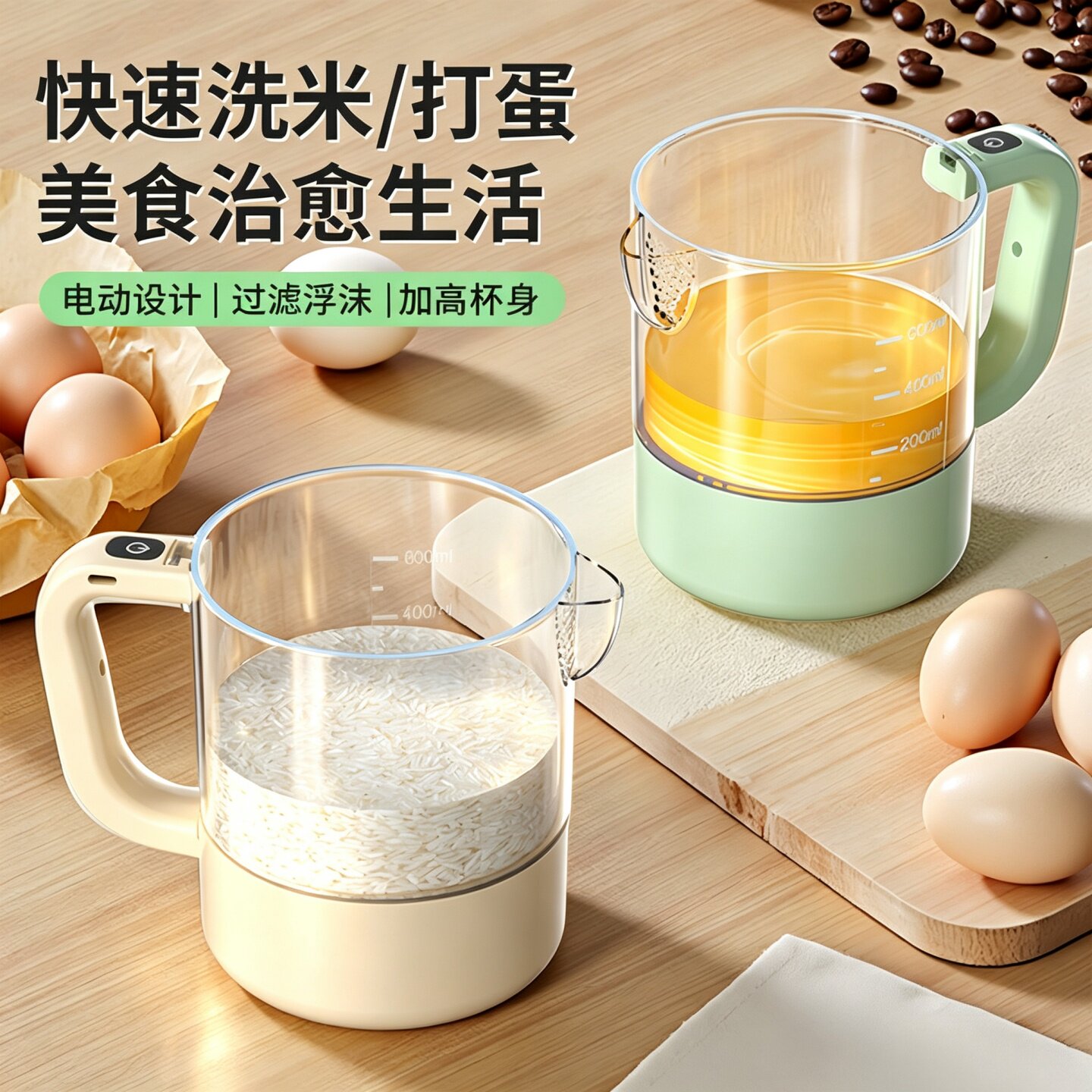 电动打蛋器家用多功能打发奶油
