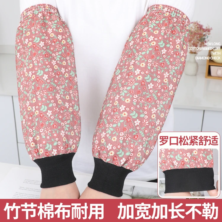 罗口竹节棉布袖套纯棉防油护袖
