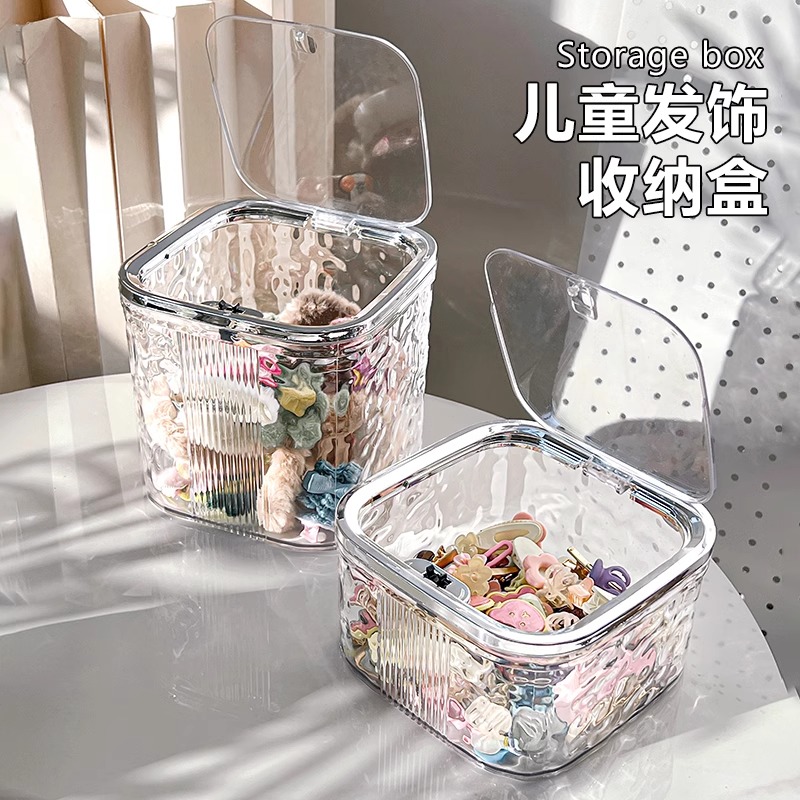 发饰收纳盒发卡圈发箍饰品首饰盒