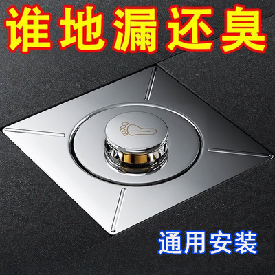 卫生间地漏防臭器弹跳芯密封盖