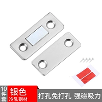 Ультратонкий квадратный серебряный комплект