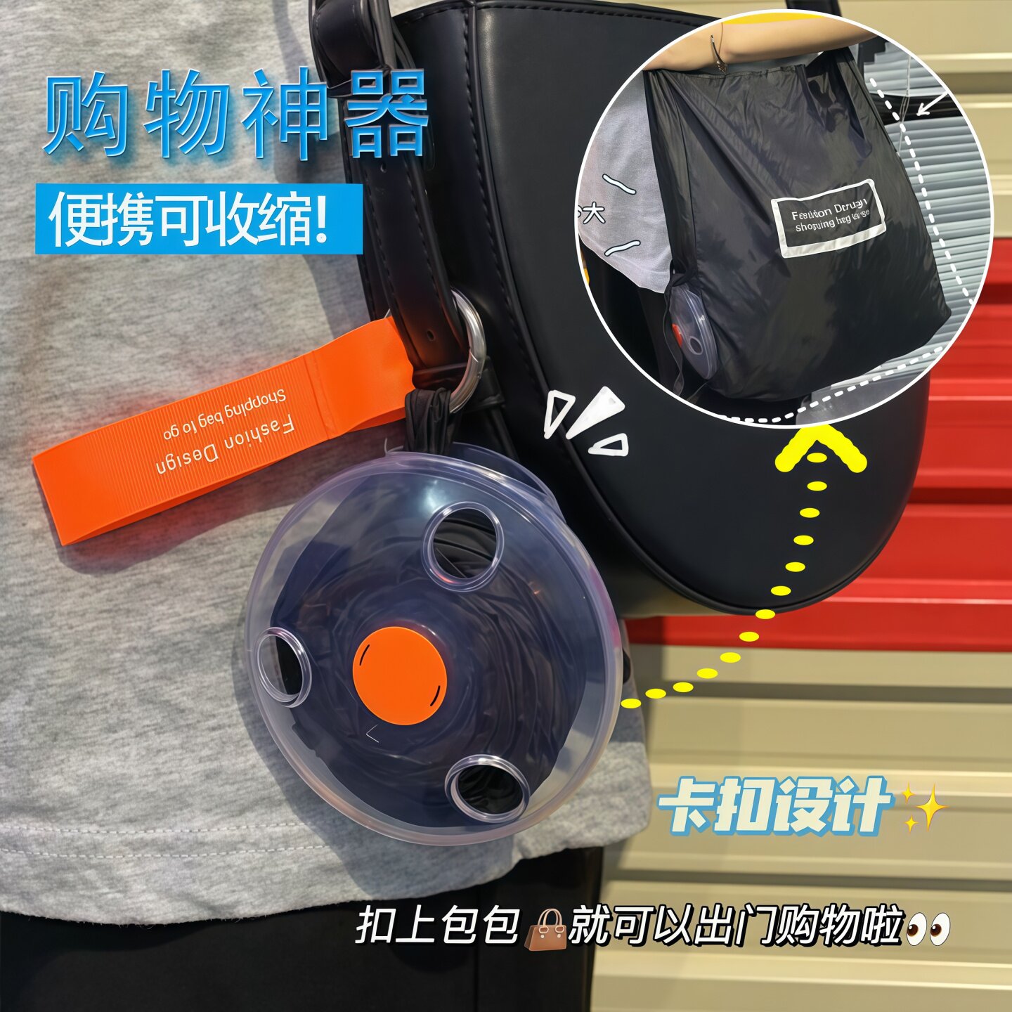 可伸缩折叠超市购物袋手提买菜包