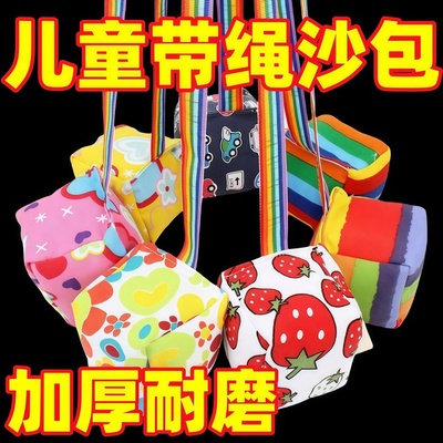 儿童沙包丢沙包布袋大中小号捡漏