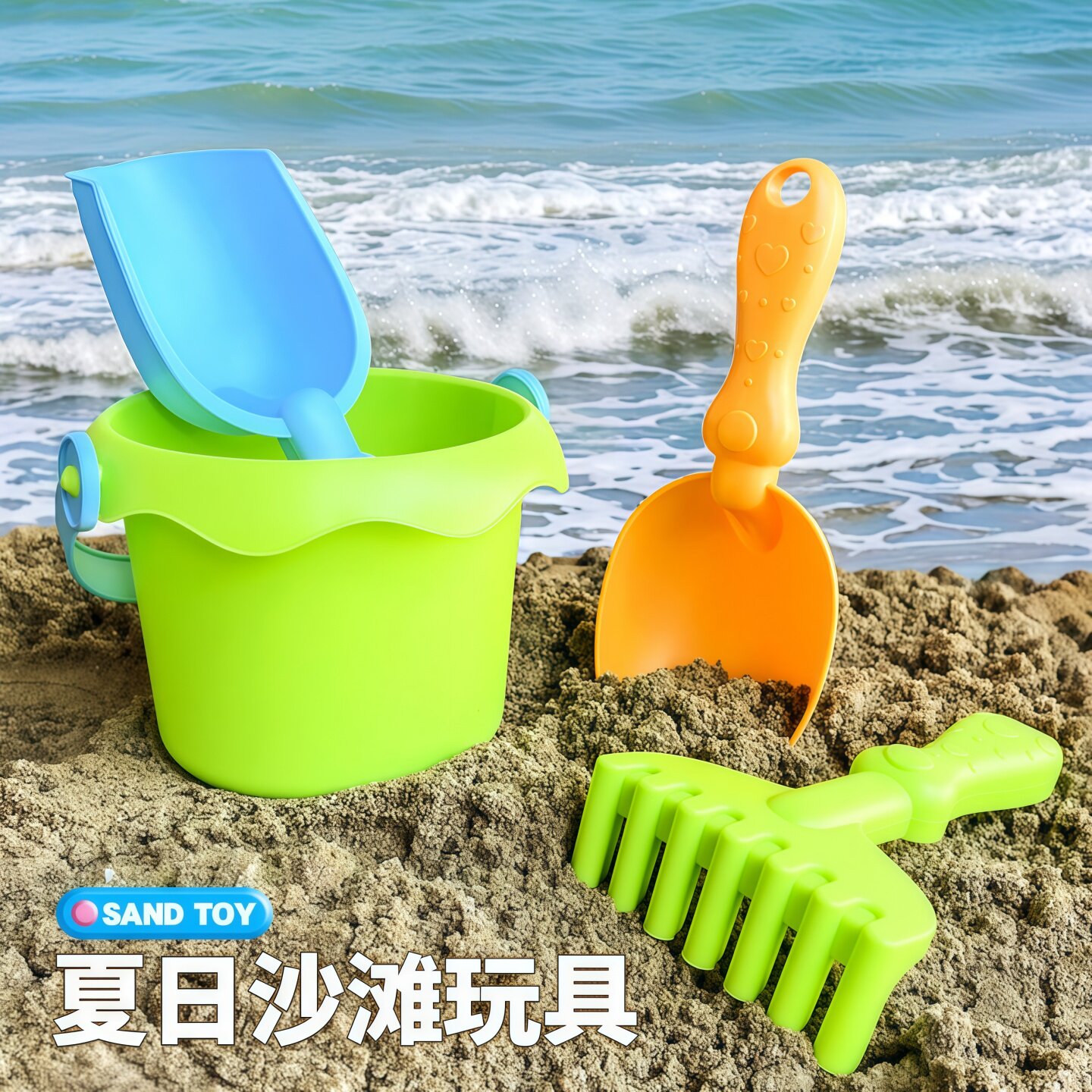 儿童软胶沙滩桶玩具玩沙小铲子套装宝宝戏水玩具耐摔控沙玩雪工具