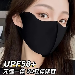 黑色遮阳全脸面罩冰丝薄款 防晒口罩女防紫外线夏季 透气护角防嗮