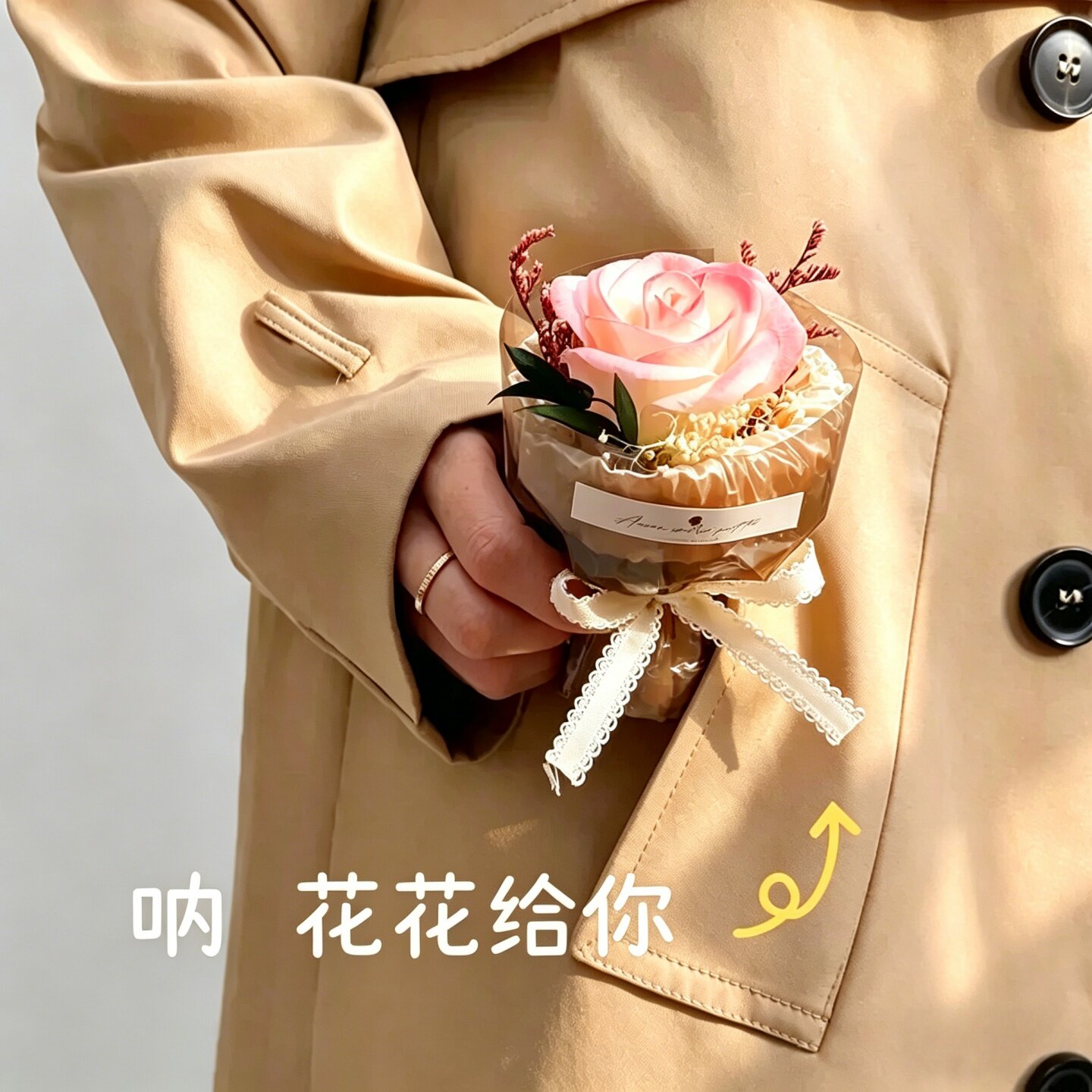 迷你口袋玫瑰香皂花精致礼物见面小花束永生花仿真花送女生伴手礼