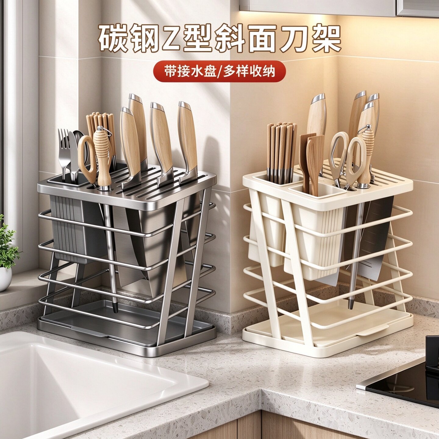 厨房刀架置物架筷子筒刀座一体