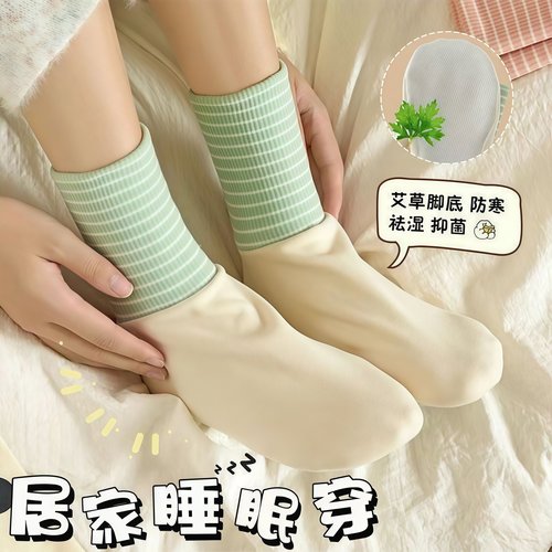 秋冬空调袜艾草底防寒祛湿脚套