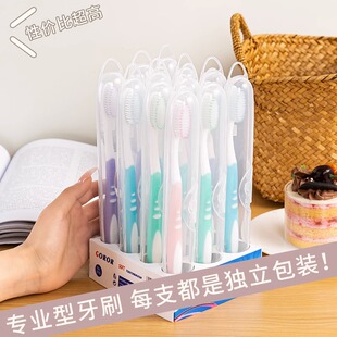 牙刷软毛成人宽头女男士 家用牙缝刷 情侣月子孕妇专用超细独立包装