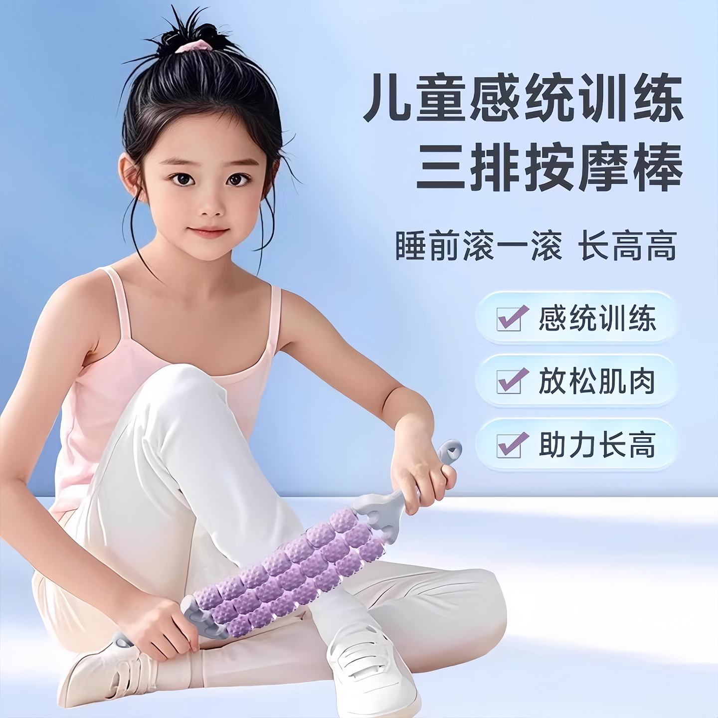 腿部按摩器狼牙棒滚腿轮轴小腿