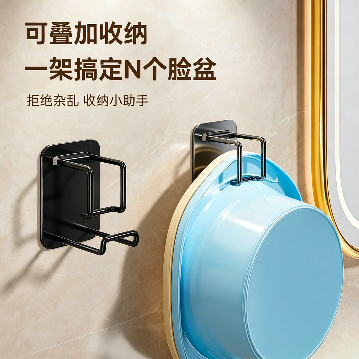 免打孔脸盆挂钩卫生间脸盆架浴室