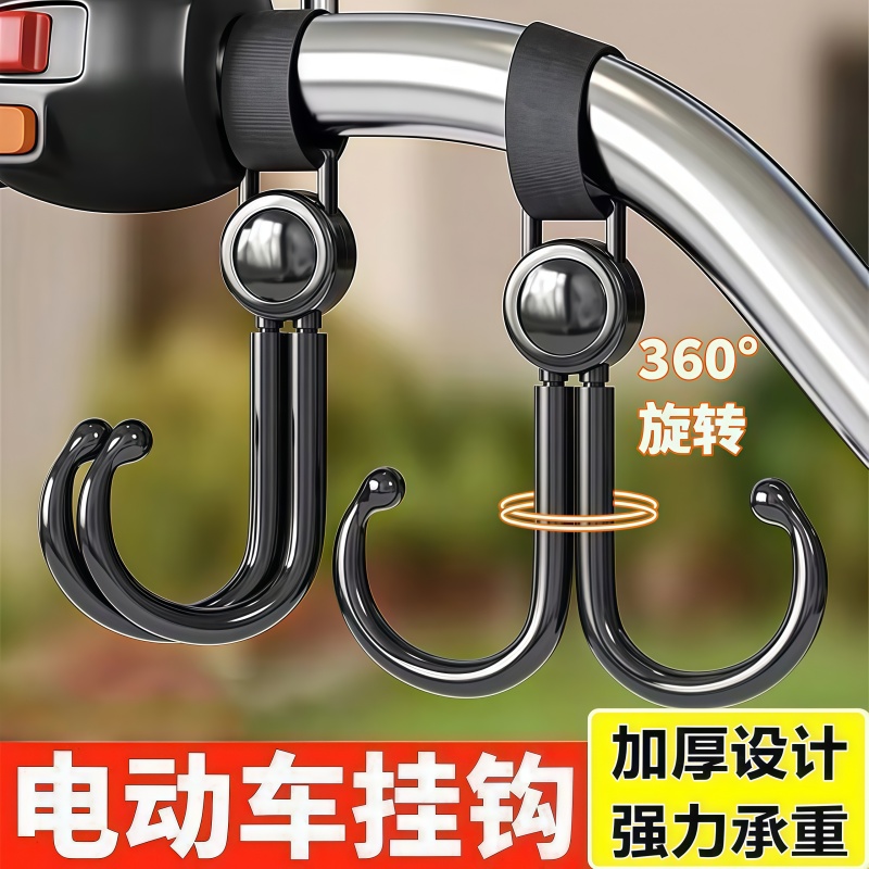 电动车挂物钩免打孔小挂钩通用