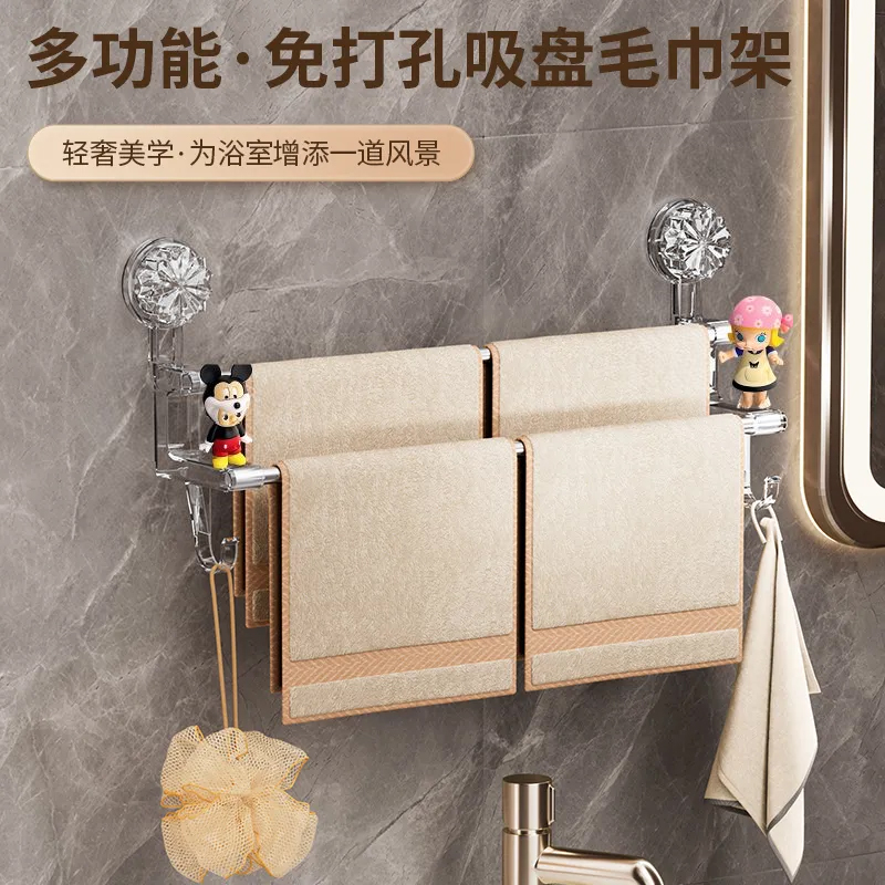 双杆吸盘毛巾架家用浴室免打孔
