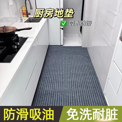 入户进门地垫吸水免洗防油防滑