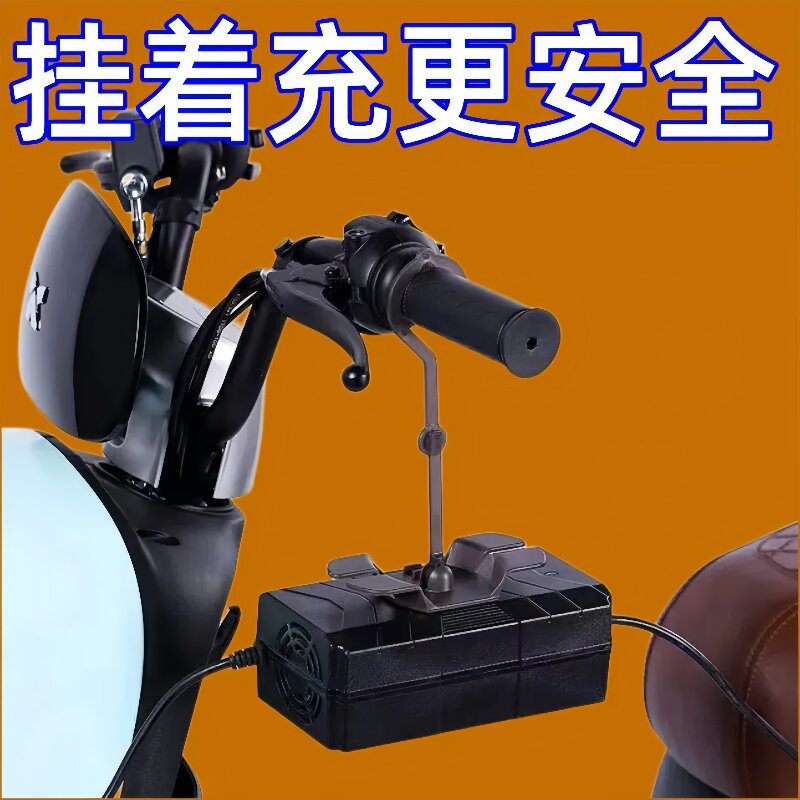 电动车充电器挂钩防掉防滑收纳架充电器固定器粘钩防滑排插固定器