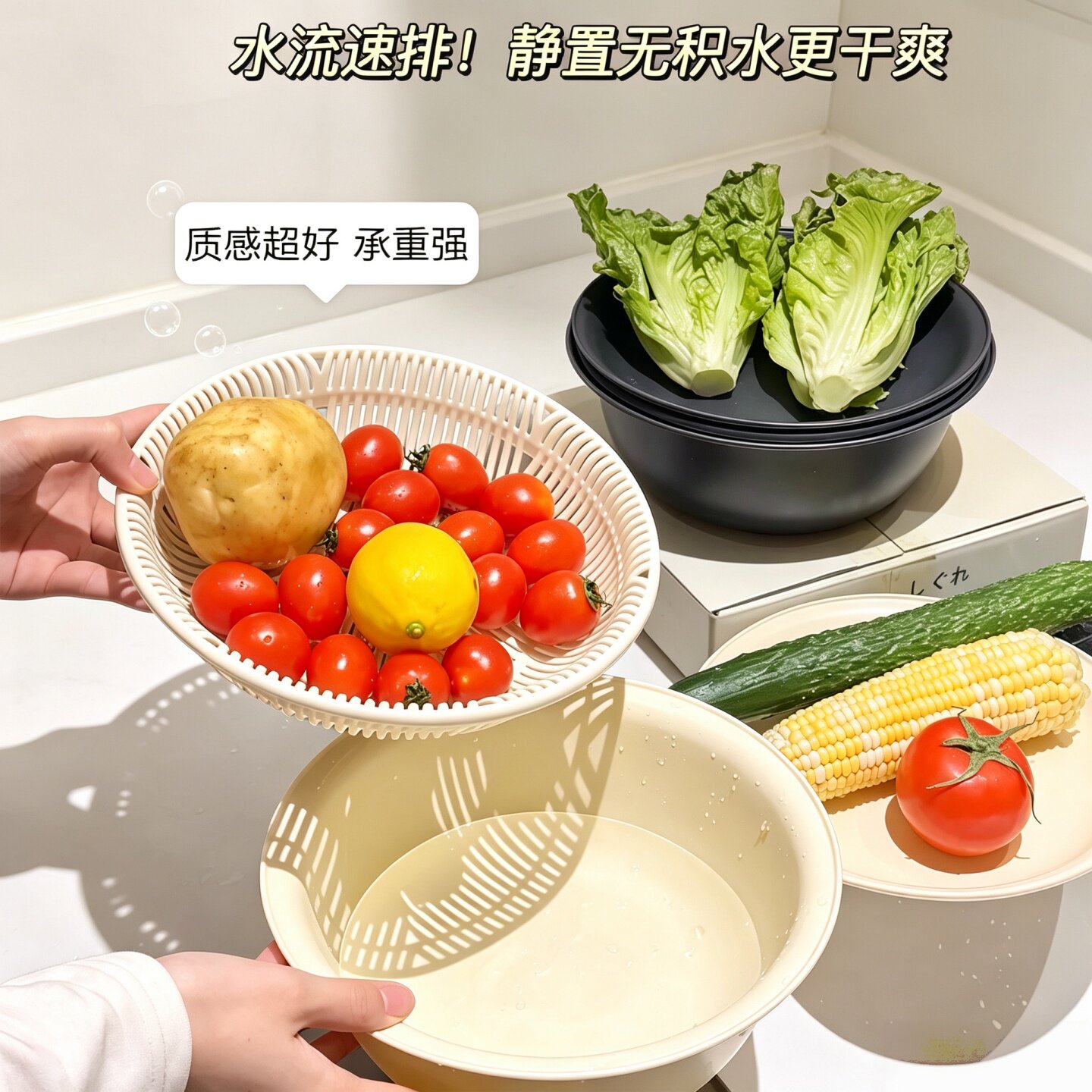 三合一水槽蔬果沥水收纳篮