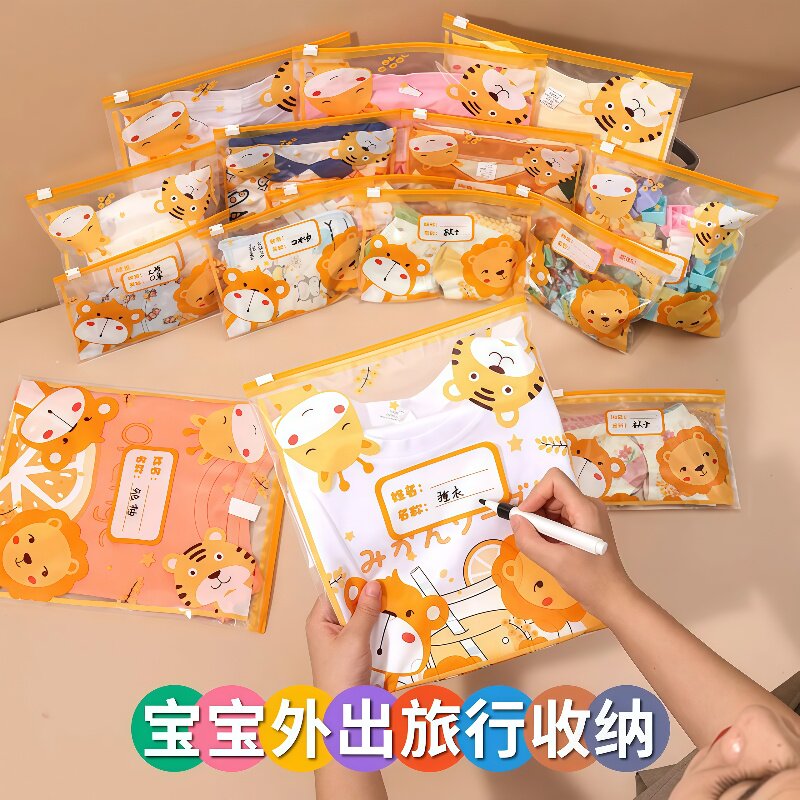 幼儿园宝宝入园衣服儿童入学用品衣物收纳袋防水防尘分装脏衣袋子