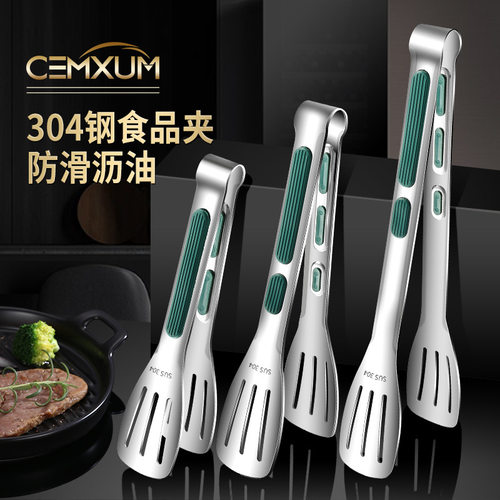 防烫牛排夹304不锈钢蛋糕夹子