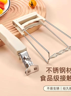 防烫夹取碗夹防滑钳夹子厨房夹盘子夹蒸菜不锈钢隔热提盘夹碗神器