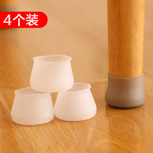 椅子脚套硅胶桌椅脚桌脚保护套静音板凳腿耐磨餐椅垫凳子防滑脚垫
