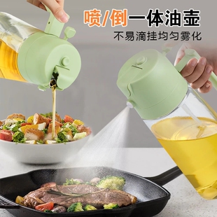 喷倒食用油喷雾雾化加厚喷油瓶厨房神器不挂油 家用喷油壶2025新款