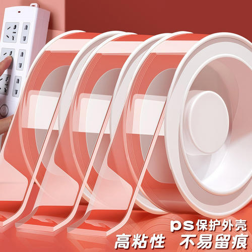 排插固定器壁挂粘拖线板插座